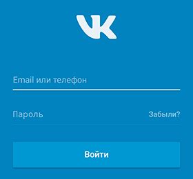 vk xom|вк войти вход.